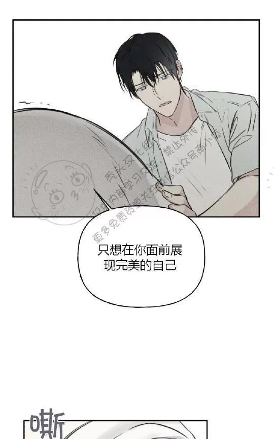 《天使密友/天使拍档》漫画最新章节 第17话 免费下拉式在线观看章节第【60】张图片