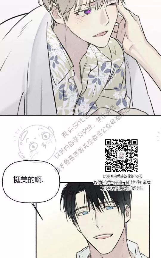 《天使密友/天使拍档》漫画最新章节 第17话 免费下拉式在线观看章节第【64】张图片