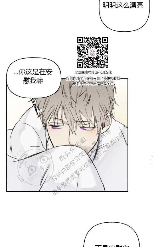 《天使密友/天使拍档》漫画最新章节 第17话 免费下拉式在线观看章节第【68】张图片