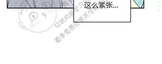 《天使密友/天使拍档》漫画最新章节 第17话 免费下拉式在线观看章节第【8】张图片