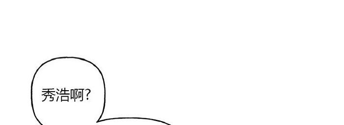 【天使密友/天使拍档[腐漫]】漫画-（ 第16话 ）章节漫画下拉式图片-25.jpg