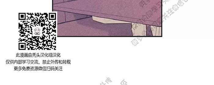 《天使密友/天使拍档》漫画最新章节 第15话 免费下拉式在线观看章节第【10】张图片