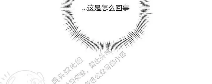 《天使密友/天使拍档》漫画最新章节 第15话 免费下拉式在线观看章节第【2】张图片