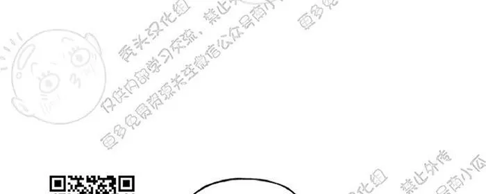 《天使密友/天使拍档》漫画最新章节 第15话 免费下拉式在线观看章节第【21】张图片