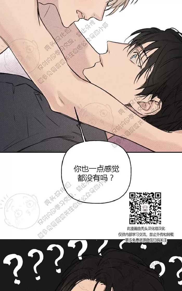 《天使密友/天使拍档》漫画最新章节 第15话 免费下拉式在线观看章节第【24】张图片