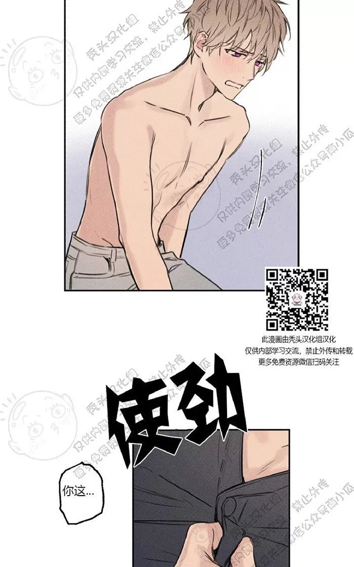 《天使密友/天使拍档》漫画最新章节 第15话 免费下拉式在线观看章节第【27】张图片