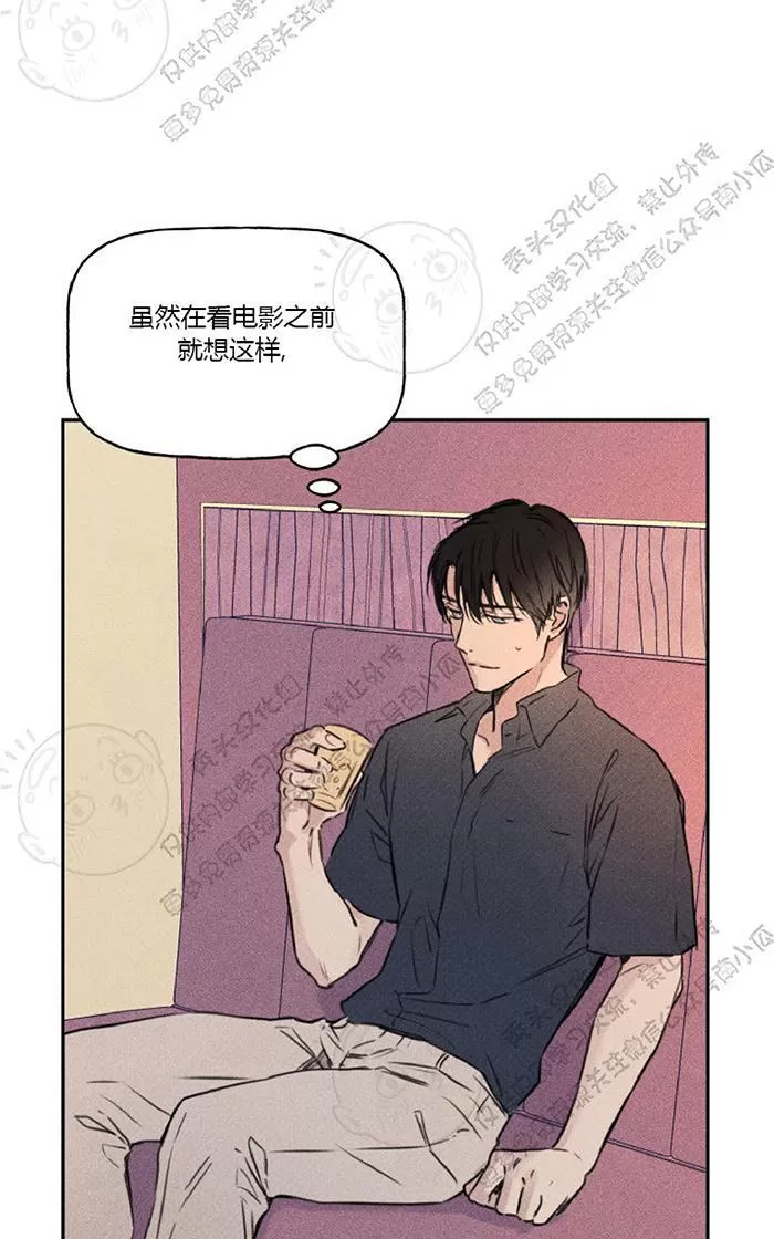 《天使密友/天使拍档》漫画最新章节 第15话 免费下拉式在线观看章节第【3】张图片