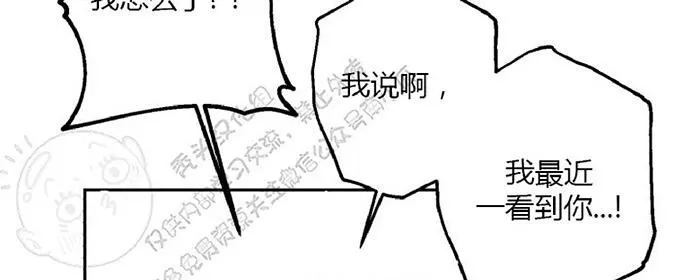 《天使密友/天使拍档》漫画最新章节 第15话 免费下拉式在线观看章节第【32】张图片