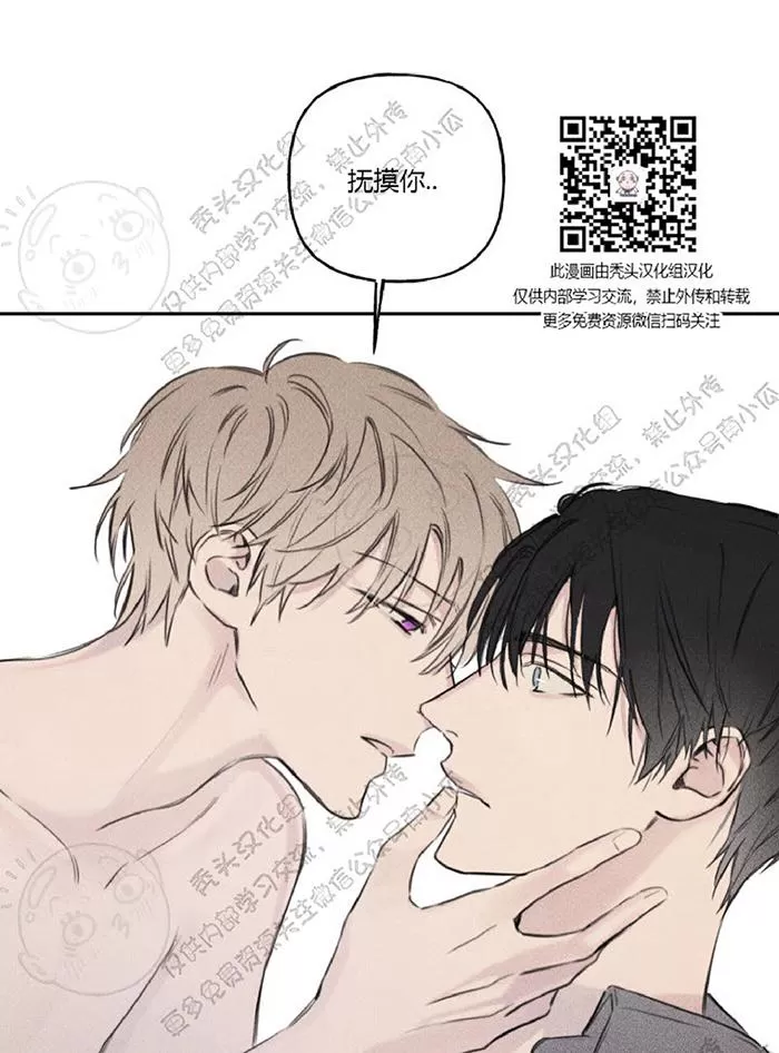 《天使密友/天使拍档》漫画最新章节 第15话 免费下拉式在线观看章节第【37】张图片