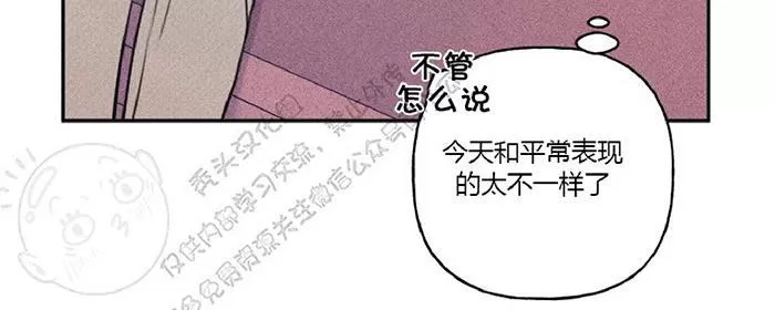 《天使密友/天使拍档》漫画最新章节 第15话 免费下拉式在线观看章节第【4】张图片