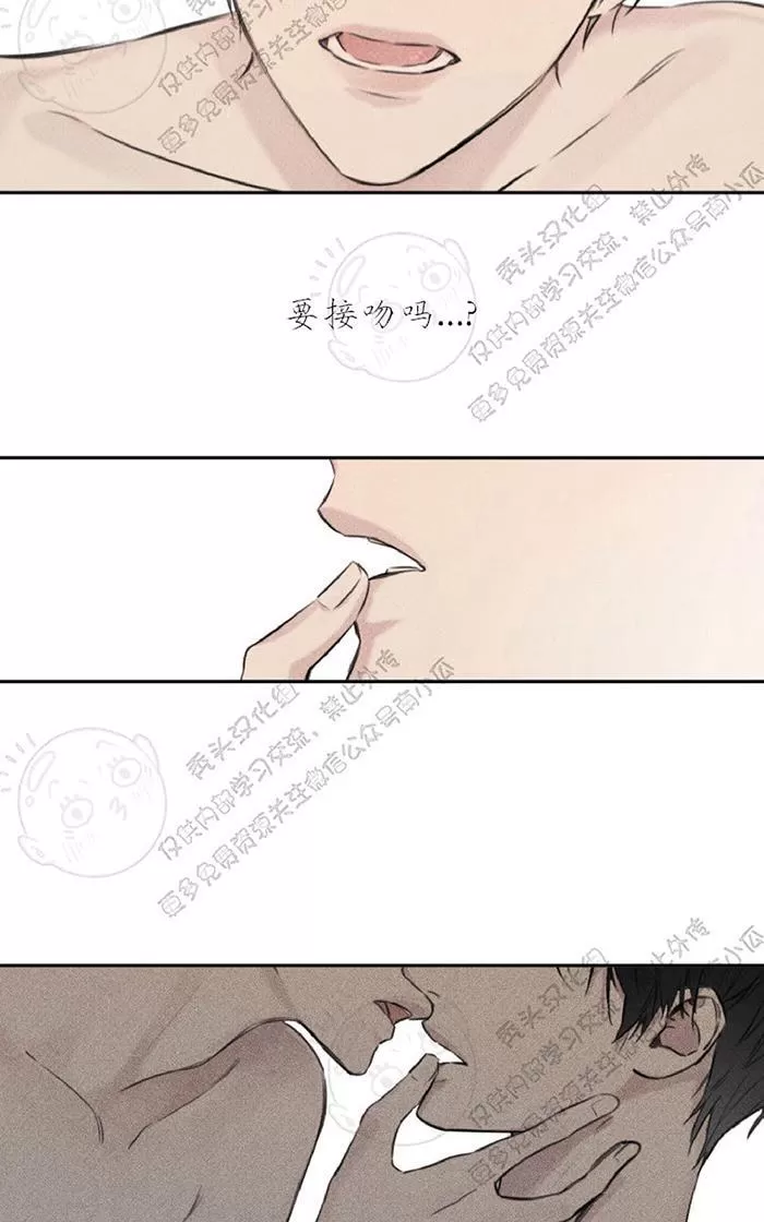 《天使密友/天使拍档》漫画最新章节 第15话 免费下拉式在线观看章节第【40】张图片