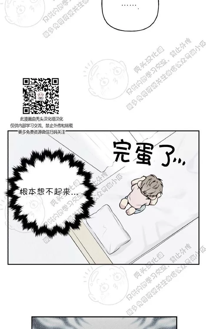 《天使密友/天使拍档》漫画最新章节 第15话 免费下拉式在线观看章节第【55】张图片