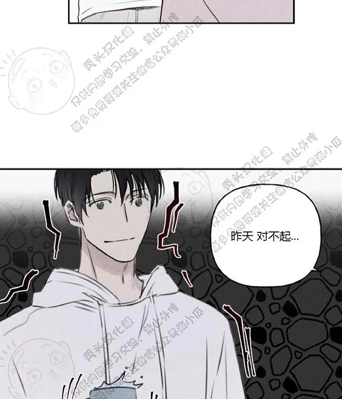 《天使密友/天使拍档》漫画最新章节 第15话 免费下拉式在线观看章节第【61】张图片