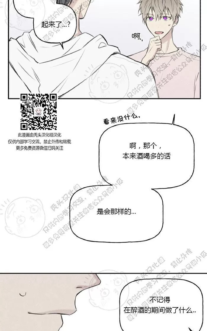 《天使密友/天使拍档》漫画最新章节 第15话 免费下拉式在线观看章节第【64】张图片