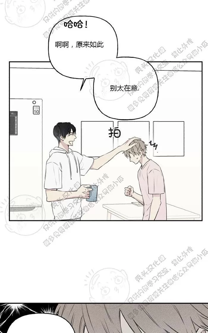 《天使密友/天使拍档》漫画最新章节 第15话 免费下拉式在线观看章节第【66】张图片