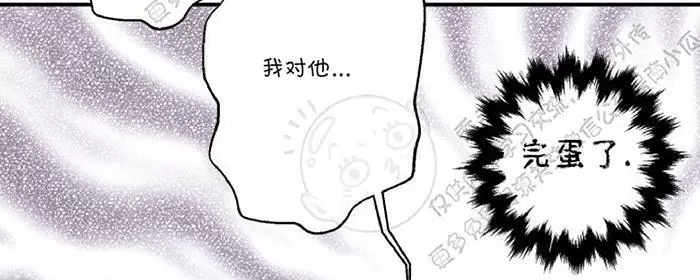 《天使密友/天使拍档》漫画最新章节 第15话 免费下拉式在线观看章节第【69】张图片