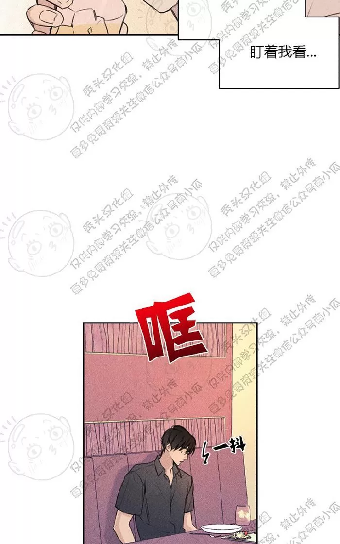 《天使密友/天使拍档》漫画最新章节 第15话 免费下拉式在线观看章节第【9】张图片