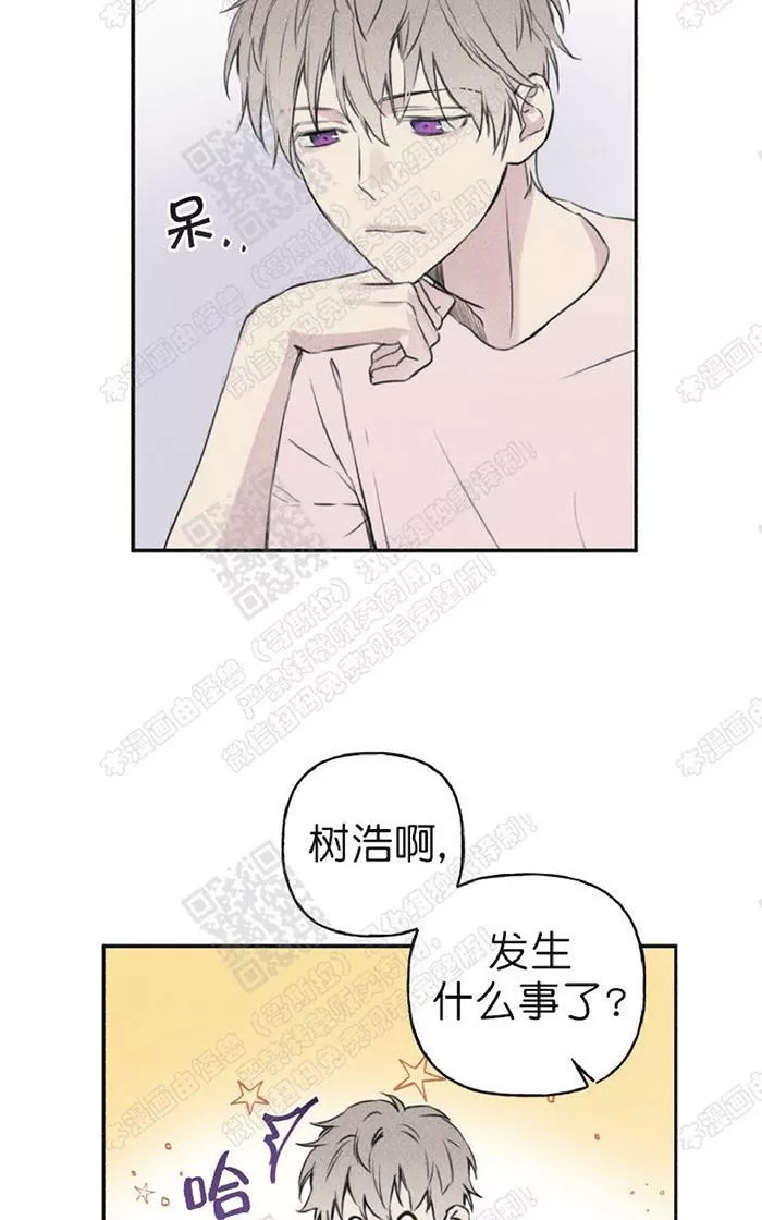 《天使密友/天使拍档》漫画最新章节 第14话 免费下拉式在线观看章节第【11】张图片