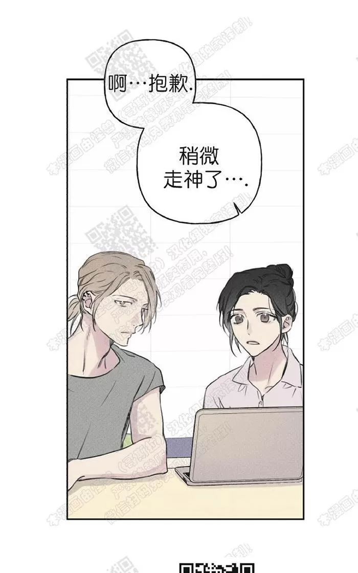 《天使密友/天使拍档》漫画最新章节 第14话 免费下拉式在线观看章节第【13】张图片