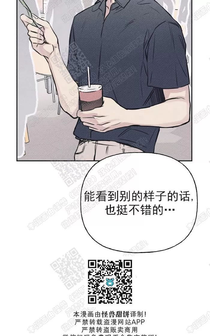 《天使密友/天使拍档》漫画最新章节 第14话 免费下拉式在线观看章节第【32】张图片