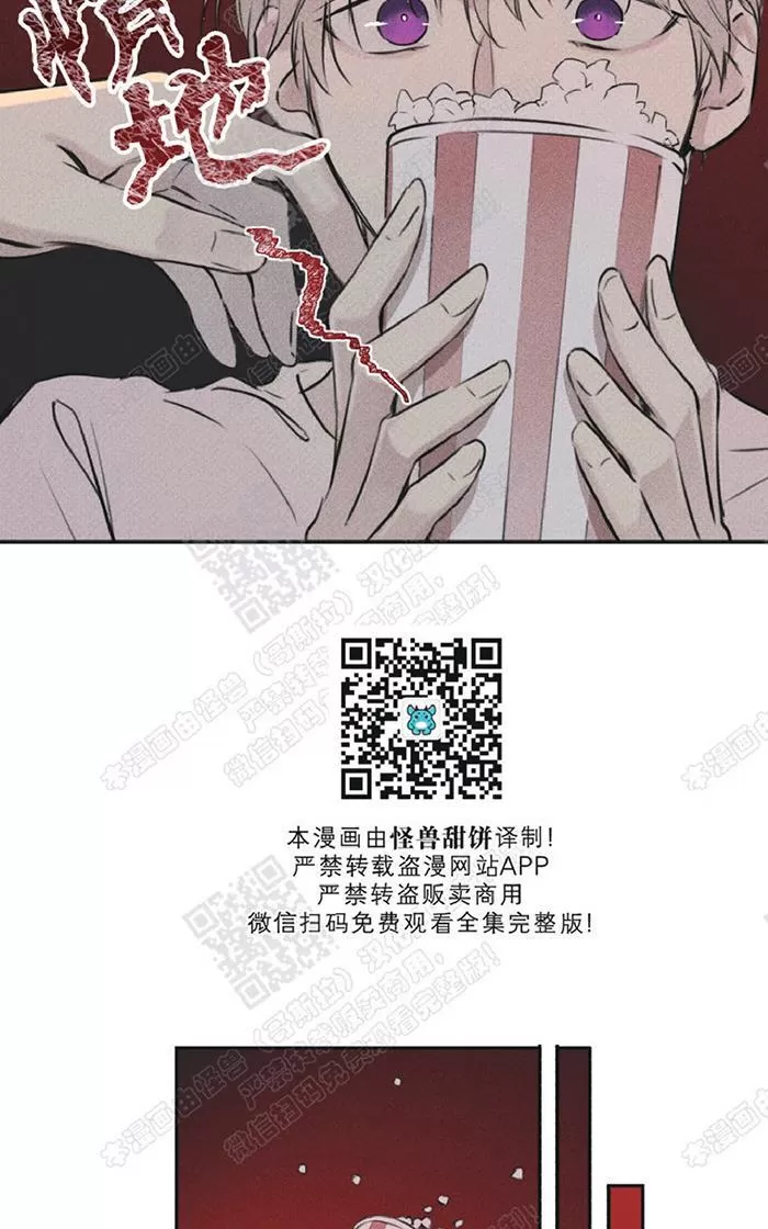 《天使密友/天使拍档》漫画最新章节 第14话 免费下拉式在线观看章节第【43】张图片