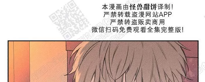 《天使密友/天使拍档》漫画最新章节 第14话 免费下拉式在线观看章节第【48】张图片