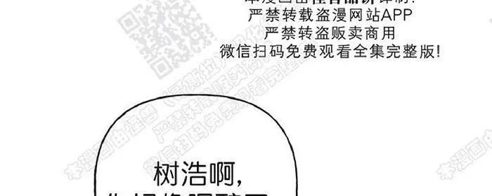 《天使密友/天使拍档》漫画最新章节 第14话 免费下拉式在线观看章节第【50】张图片