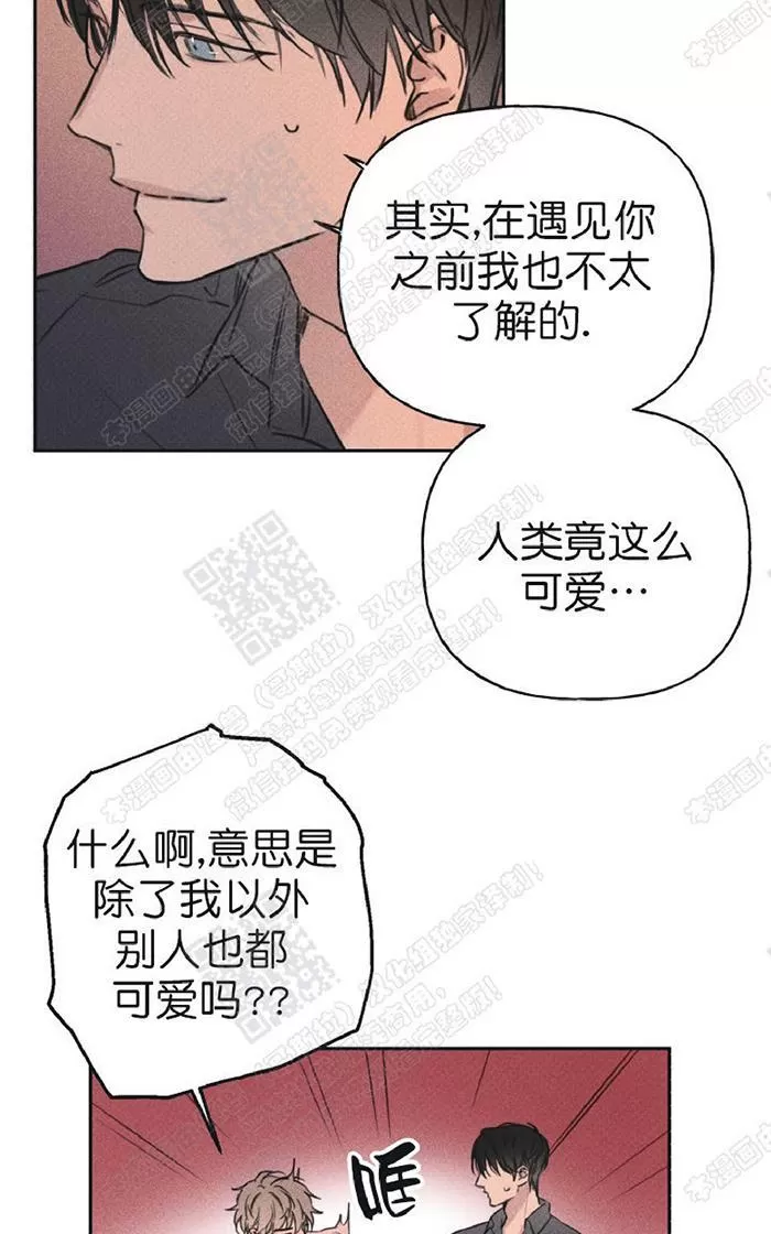 《天使密友/天使拍档》漫画最新章节 第14话 免费下拉式在线观看章节第【70】张图片