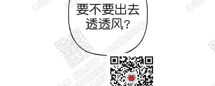 《天使密友/天使拍档》漫画最新章节 第13话 免费下拉式在线观看章节第【22】张图片