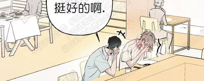 《天使密友/天使拍档》漫画最新章节 第13话 免费下拉式在线观看章节第【25】张图片