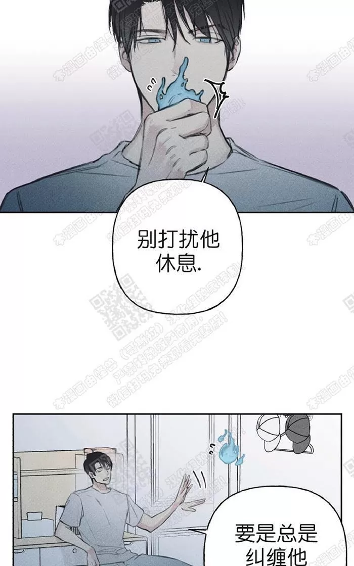 《天使密友/天使拍档》漫画最新章节 第13话 免费下拉式在线观看章节第【3】张图片