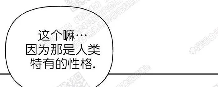 《天使密友/天使拍档》漫画最新章节 第13话 免费下拉式在线观看章节第【32】张图片