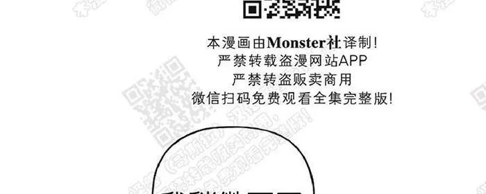 《天使密友/天使拍档》漫画最新章节 第13话 免费下拉式在线观看章节第【39】张图片