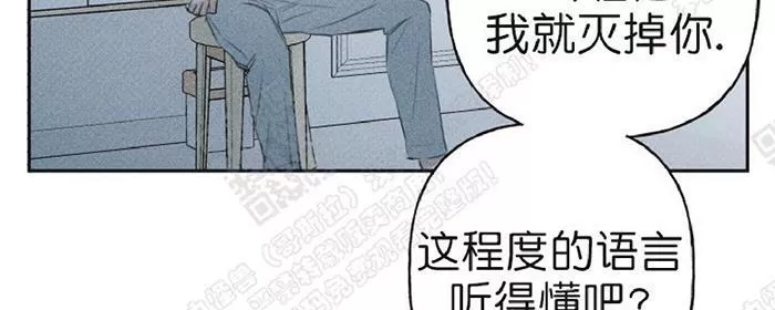 《天使密友/天使拍档》漫画最新章节 第13话 免费下拉式在线观看章节第【4】张图片