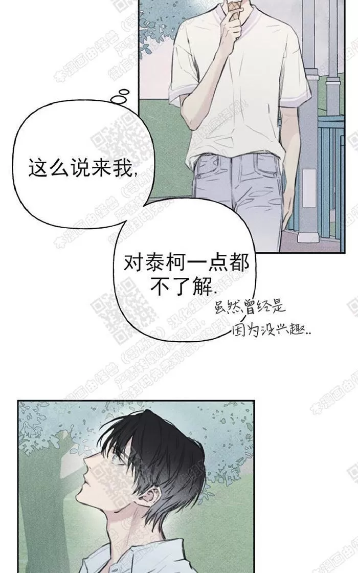 《天使密友/天使拍档》漫画最新章节 第13话 免费下拉式在线观看章节第【46】张图片