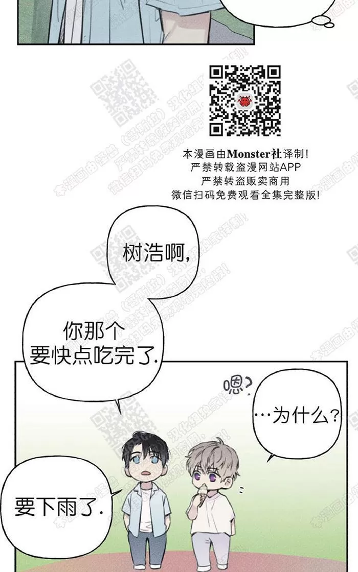 《天使密友/天使拍档》漫画最新章节 第13话 免费下拉式在线观看章节第【48】张图片