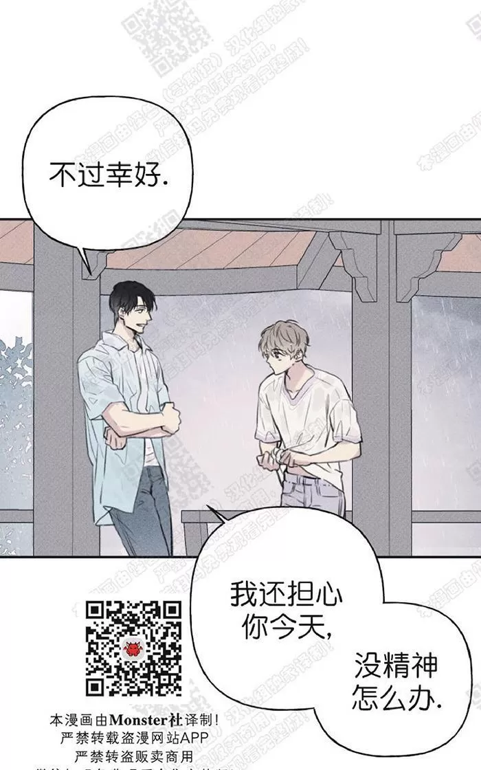 《天使密友/天使拍档》漫画最新章节 第13话 免费下拉式在线观看章节第【56】张图片