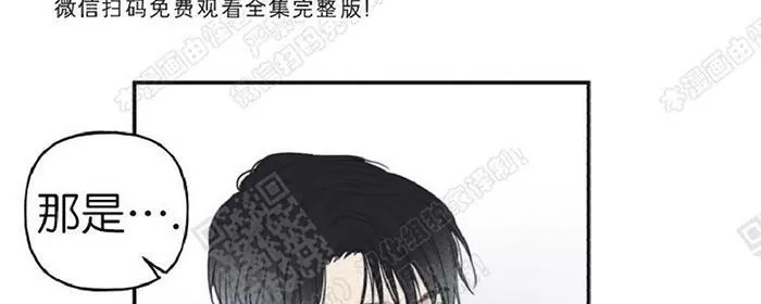 《天使密友/天使拍档》漫画最新章节 第13话 免费下拉式在线观看章节第【57】张图片