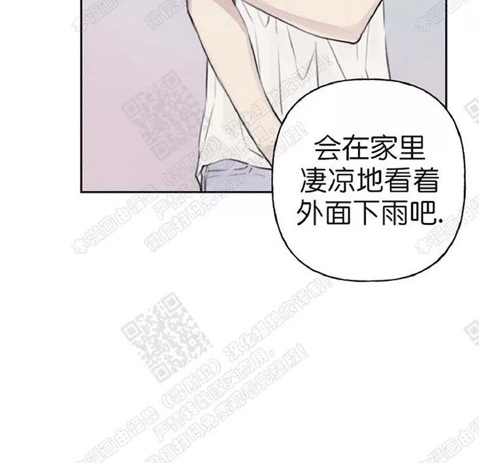 《天使密友/天使拍档》漫画最新章节 第13话 免费下拉式在线观看章节第【60】张图片