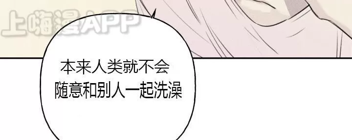 《天使密友/天使拍档》漫画最新章节 第9话 免费下拉式在线观看章节第【29】张图片