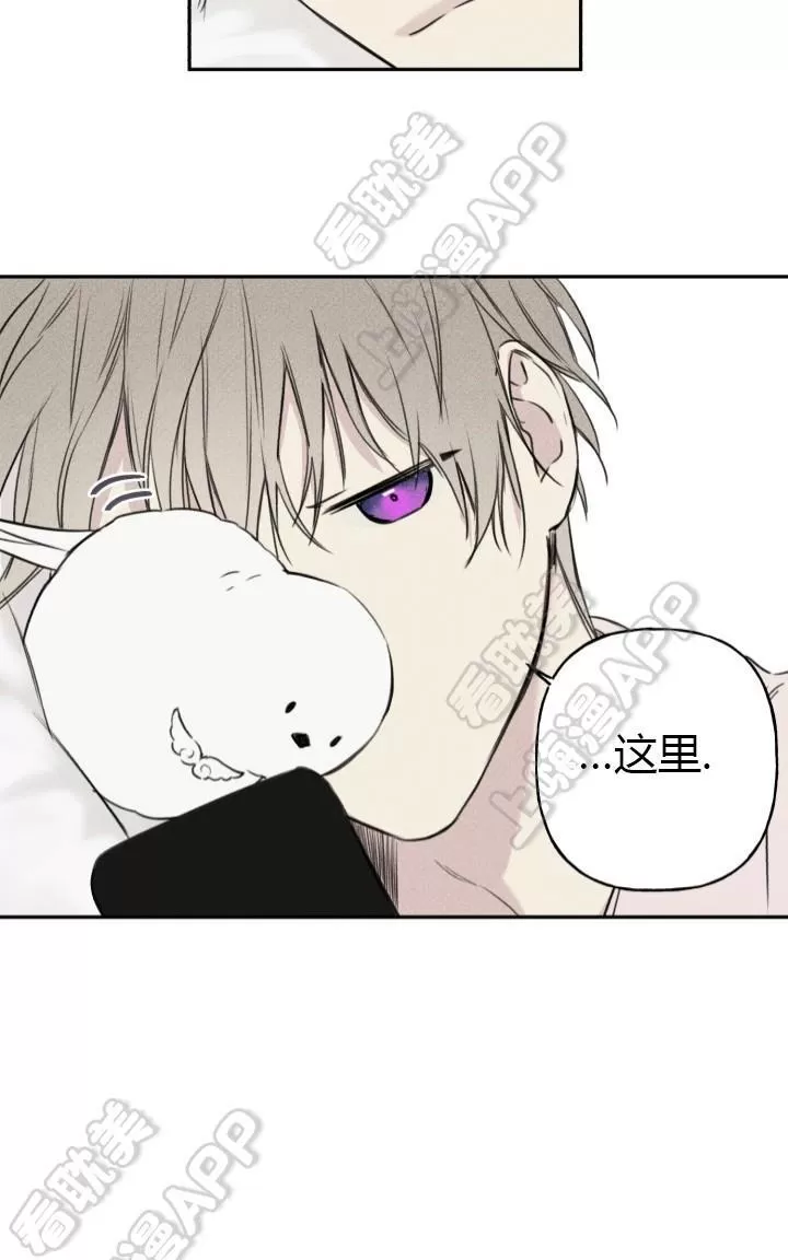 《天使密友/天使拍档》漫画最新章节 第9话 免费下拉式在线观看章节第【41】张图片