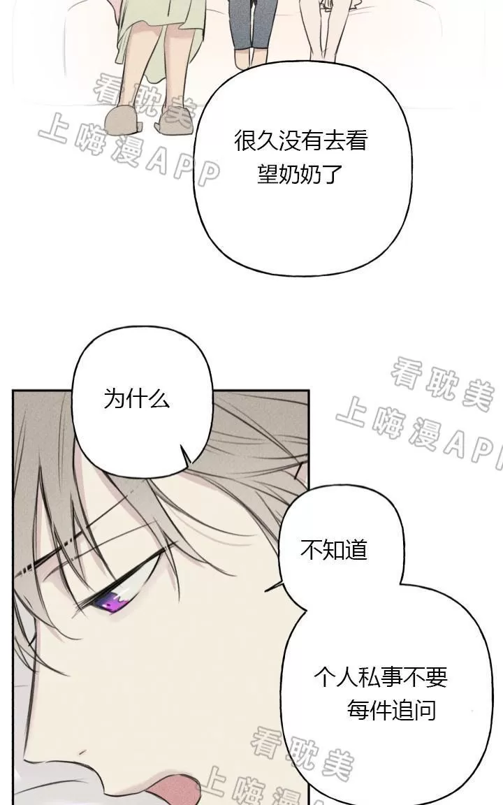 《天使密友/天使拍档》漫画最新章节 第9话 免费下拉式在线观看章节第【50】张图片