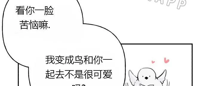 《天使密友/天使拍档》漫画最新章节 第9话 免费下拉式在线观看章节第【55】张图片