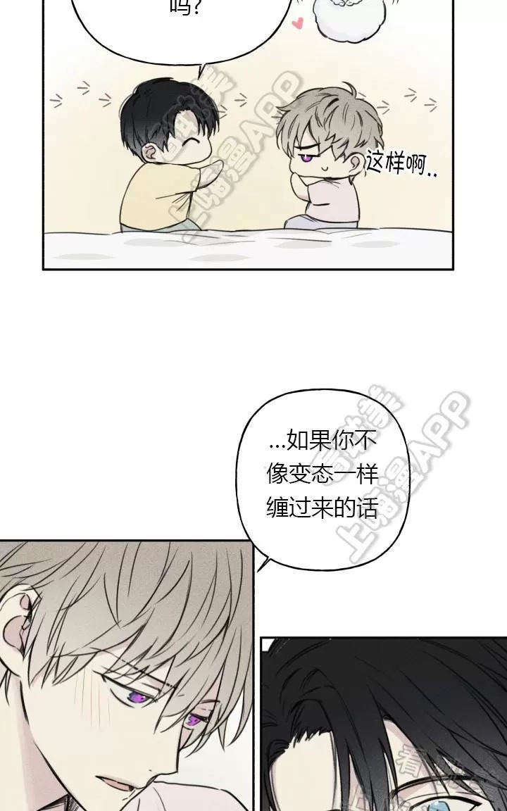 《天使密友/天使拍档》漫画最新章节 第9话 免费下拉式在线观看章节第【56】张图片