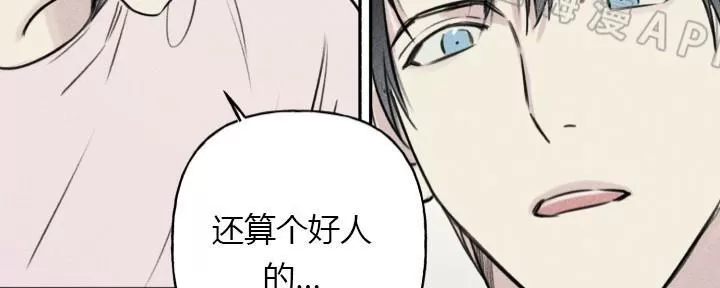 《天使密友/天使拍档》漫画最新章节 第9话 免费下拉式在线观看章节第【57】张图片