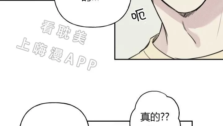 《天使密友/天使拍档》漫画最新章节 第9话 免费下拉式在线观看章节第【58】张图片