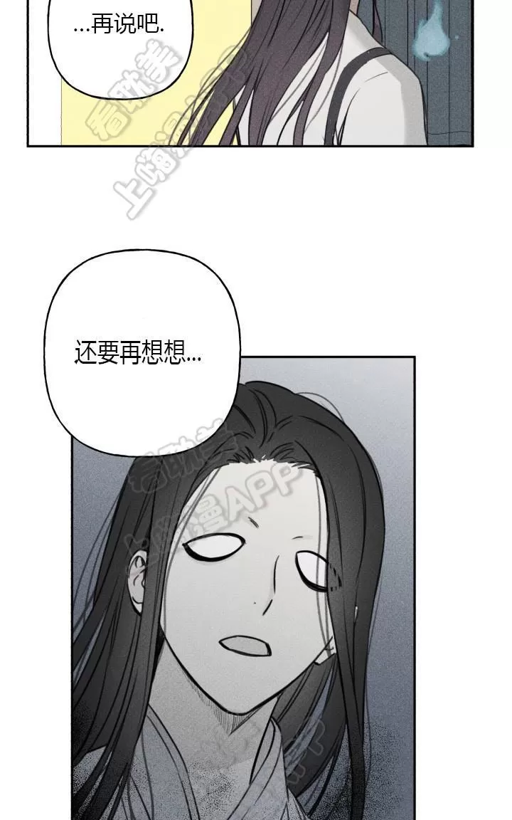 《天使密友/天使拍档》漫画最新章节 第9话 免费下拉式在线观看章节第【63】张图片