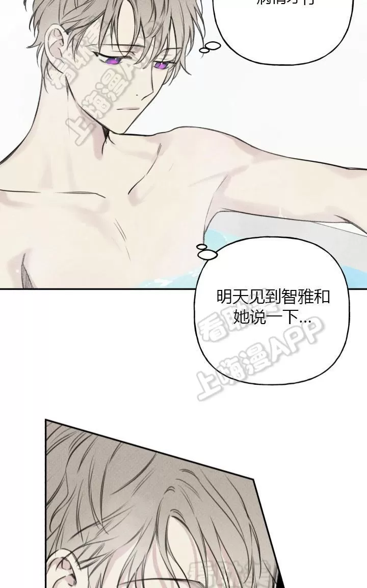 《天使密友/天使拍档》漫画最新章节 第9话 免费下拉式在线观看章节第【8】张图片