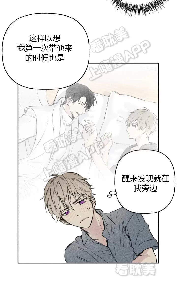 《天使密友/天使拍档》漫画最新章节 第7话 免费下拉式在线观看章节第【18】张图片