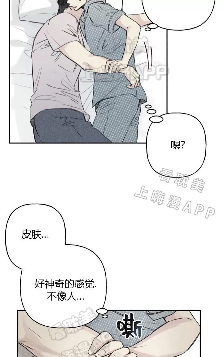 《天使密友/天使拍档》漫画最新章节 第7话 免费下拉式在线观看章节第【20】张图片